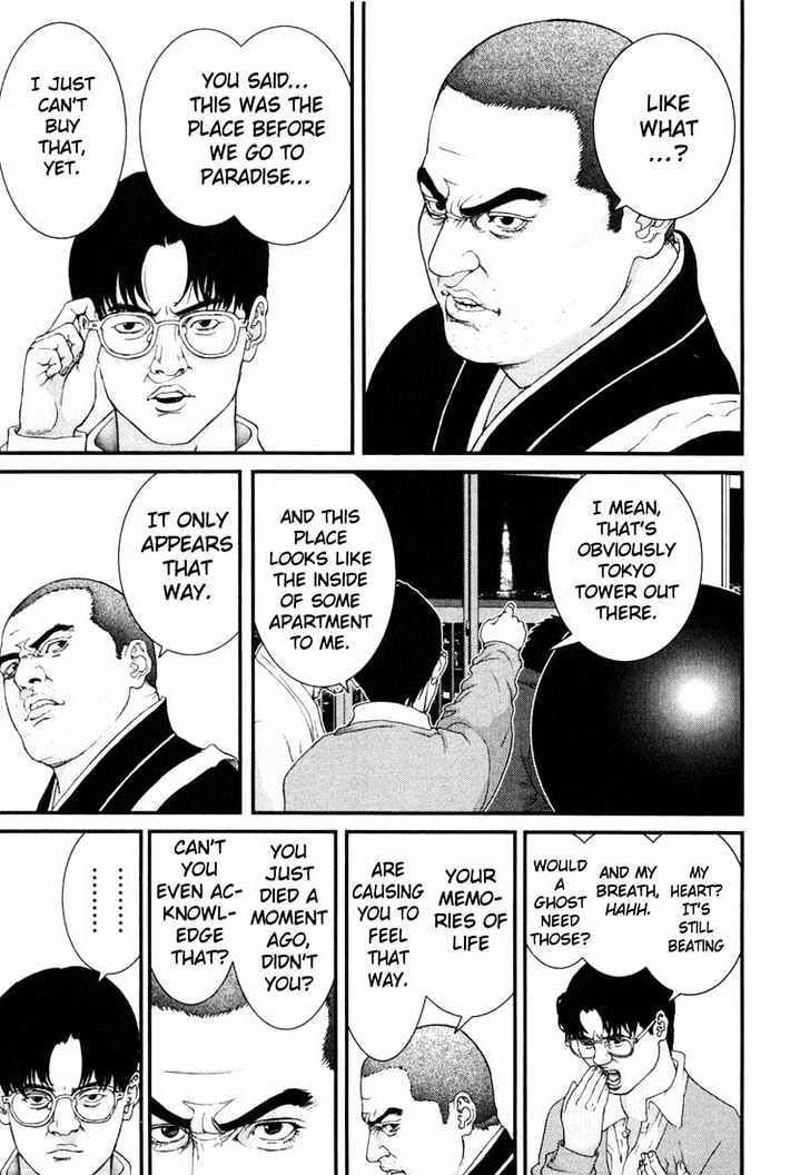 Page 7 of Chapter 58