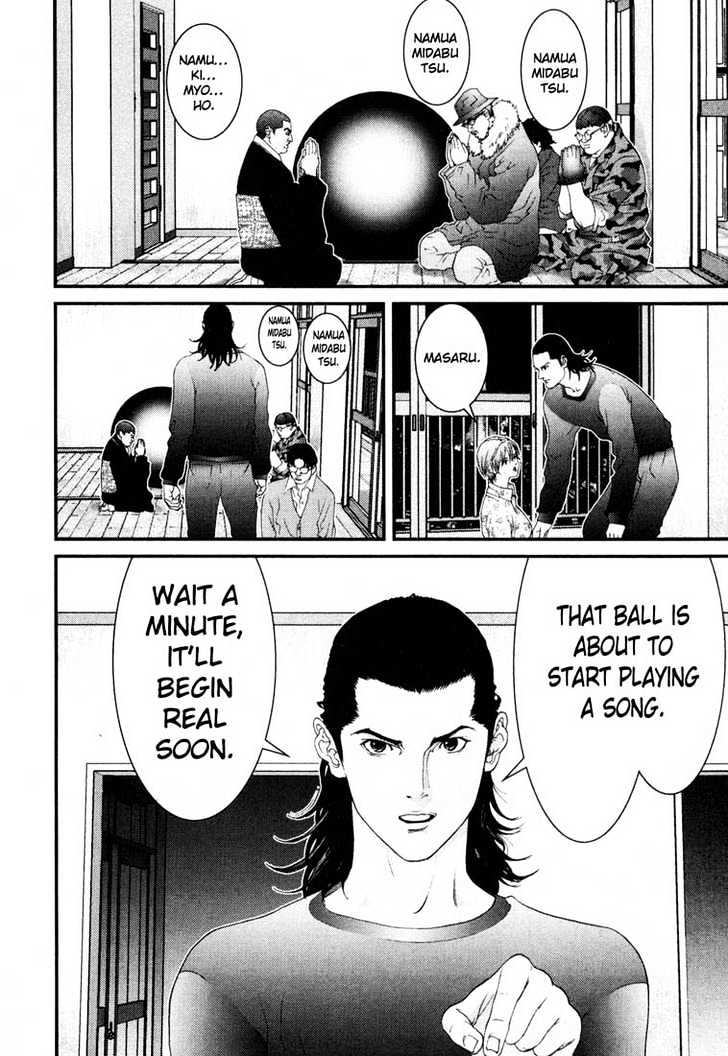 Page 12 of Chapter 58
