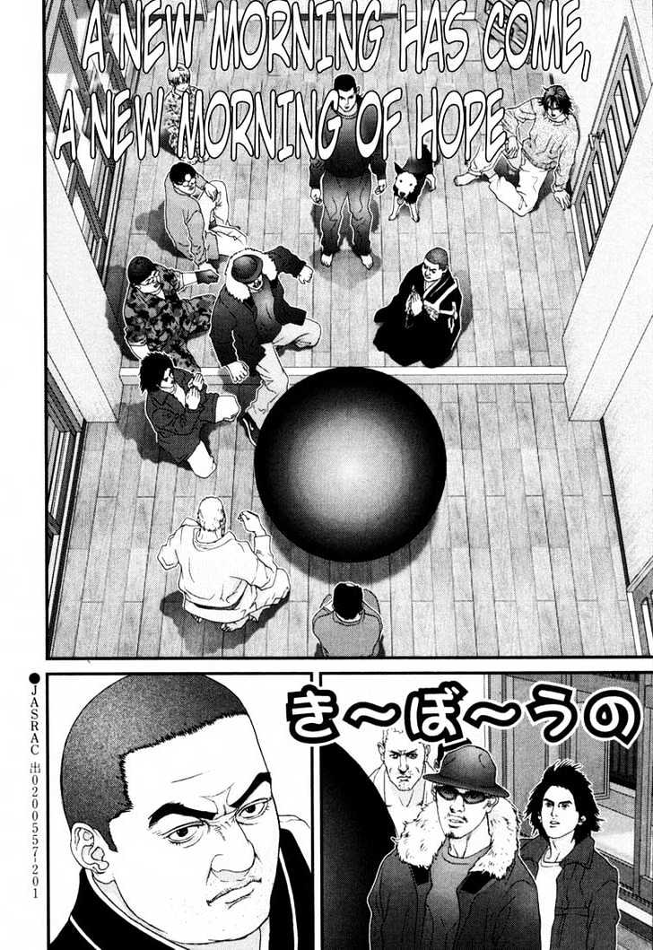 Page 14 of Chapter 58