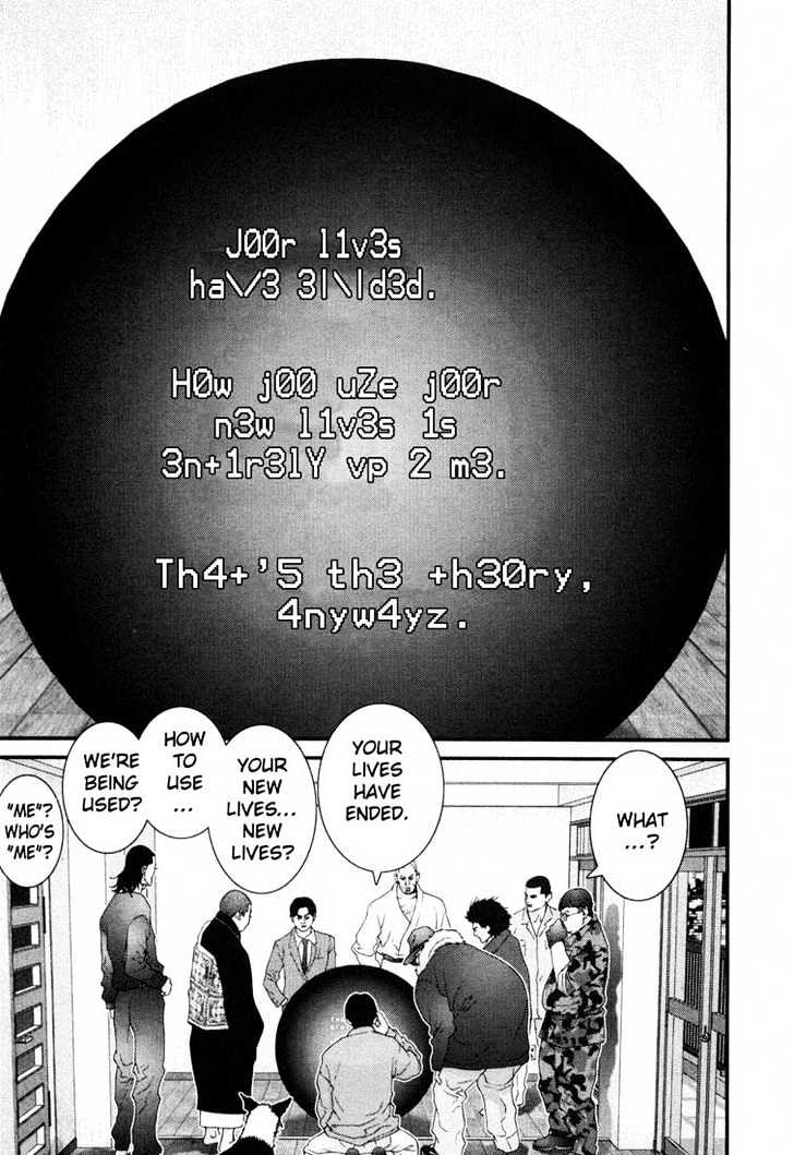 Page 17 of Chapter 58