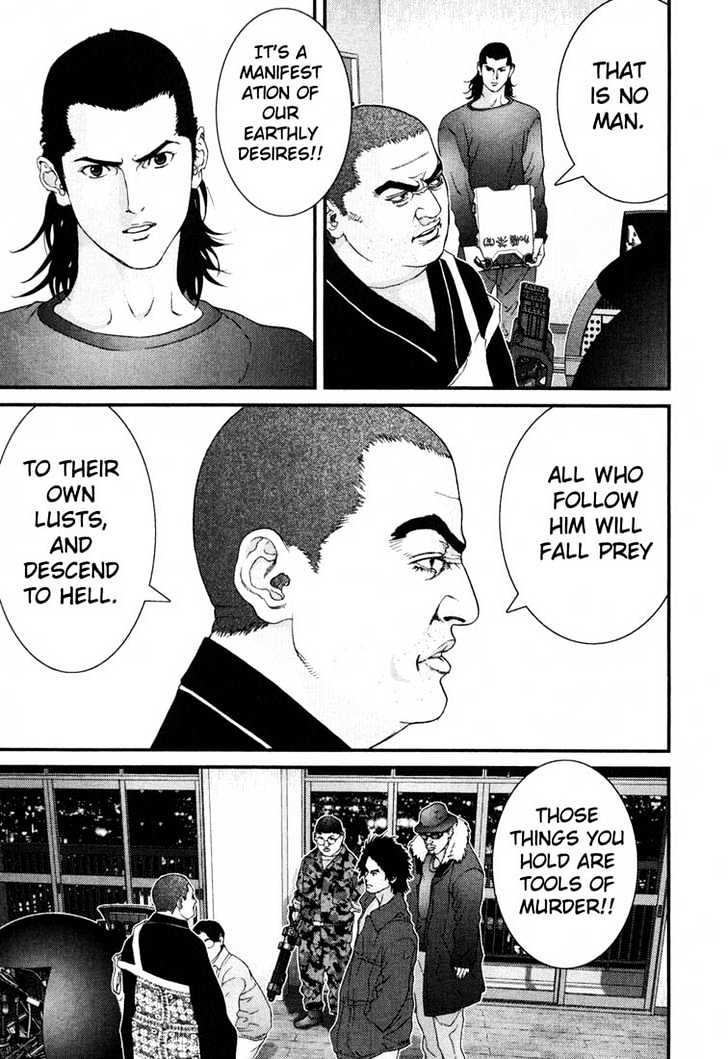 Page 15 of Chapter 59