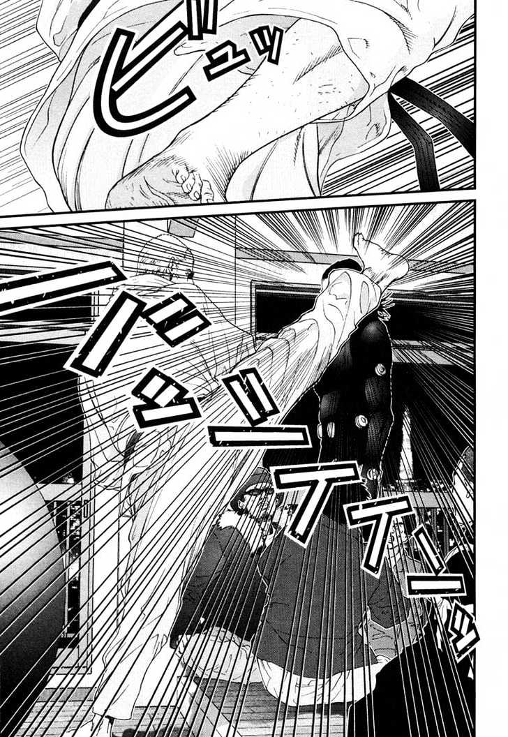 Page 17 of Chapter 60