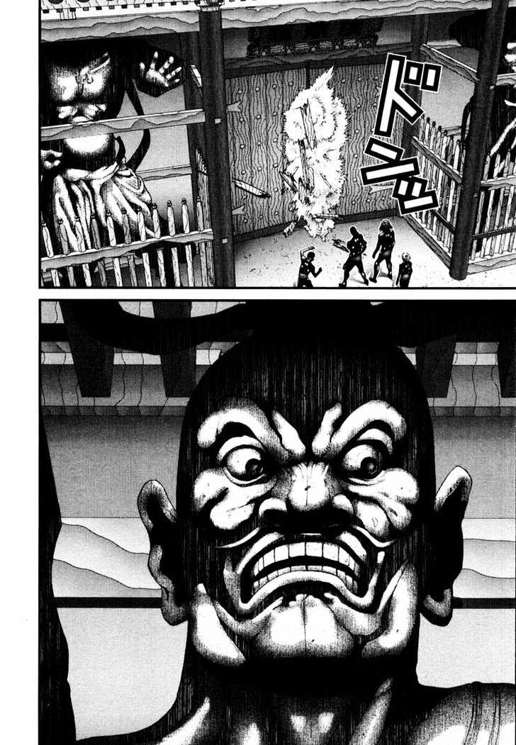 Page 17 of Chapter 61