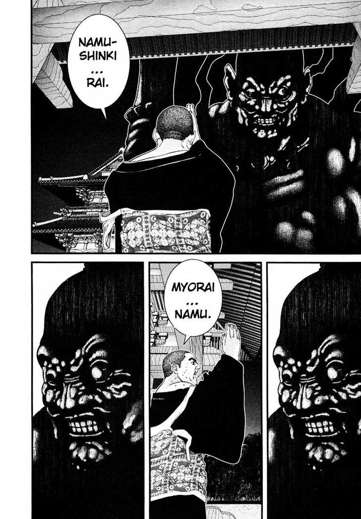 Page 15 of Chapter 63