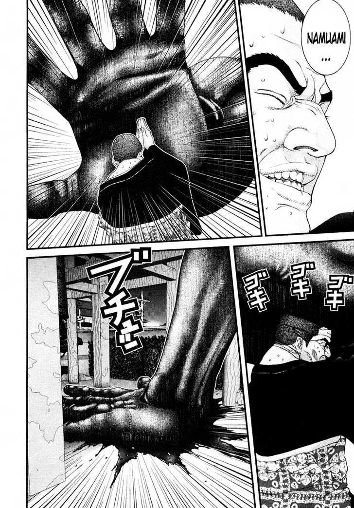 Page 17 of Chapter 63