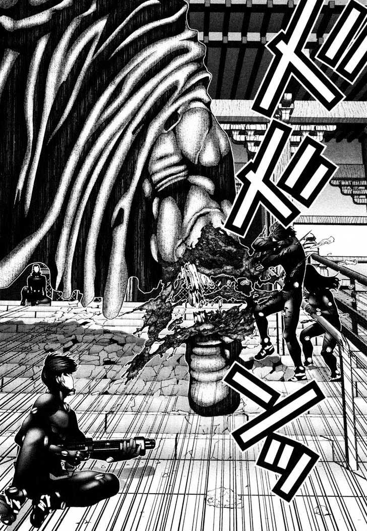 Page 17 of Chapter 64