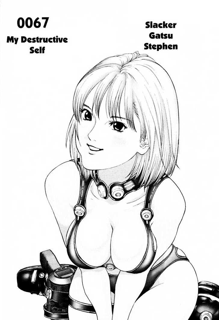 Page 1 of Chapter 67