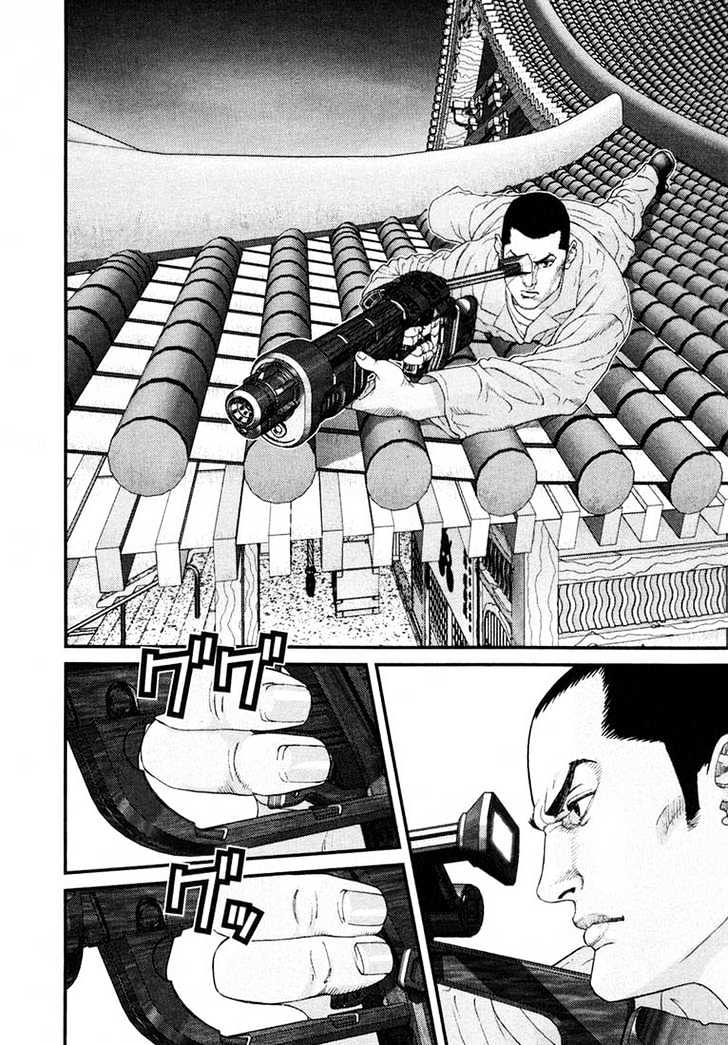 Page 2 of Chapter 67