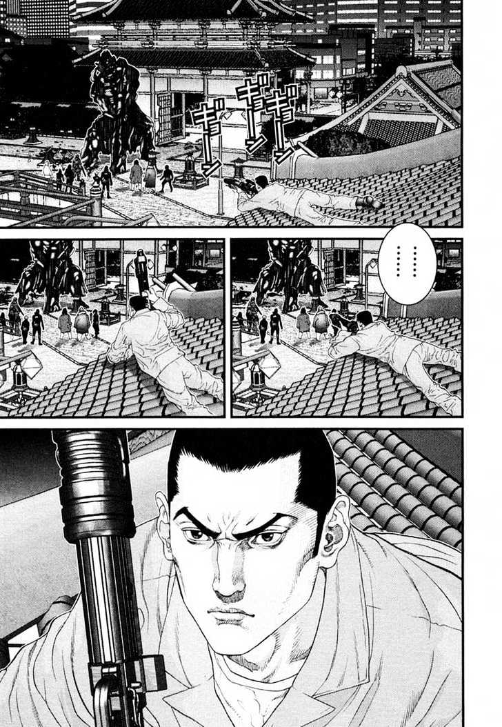 Page 3 of Chapter 67