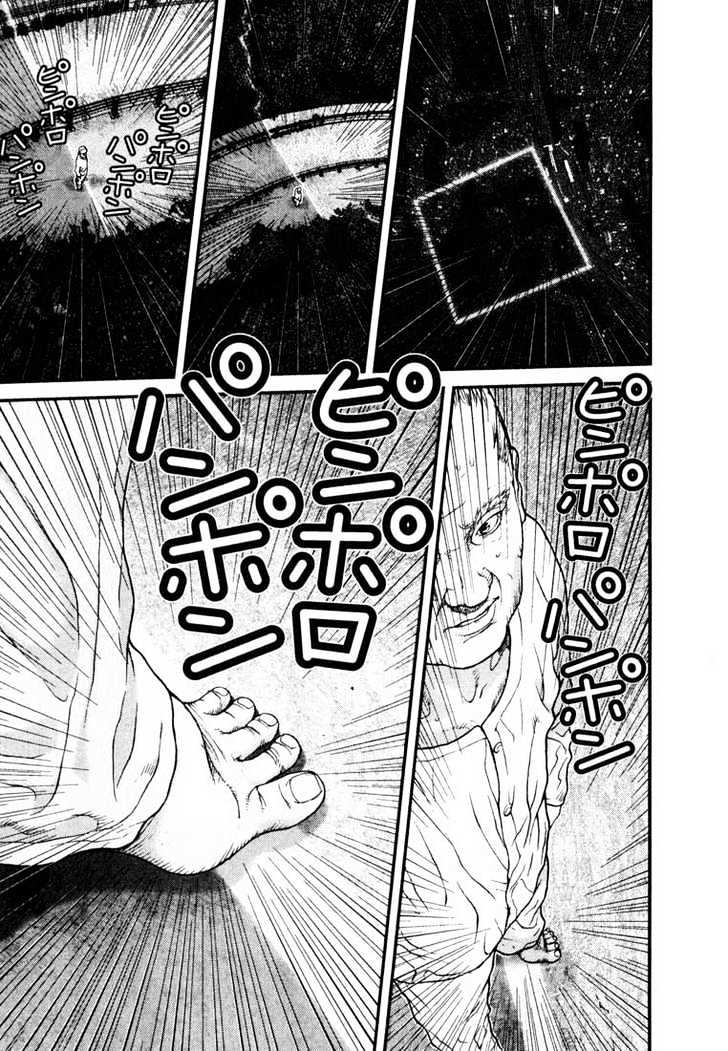 Page 5 of Chapter 7