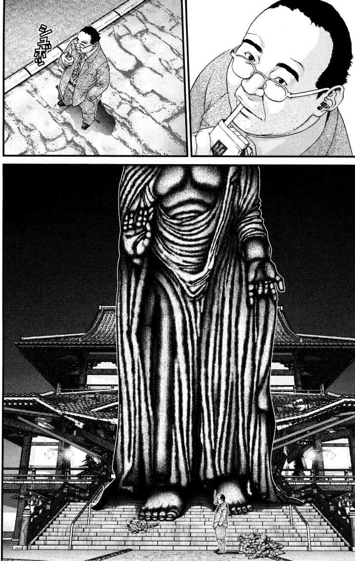 Page 14 of Chapter 70
