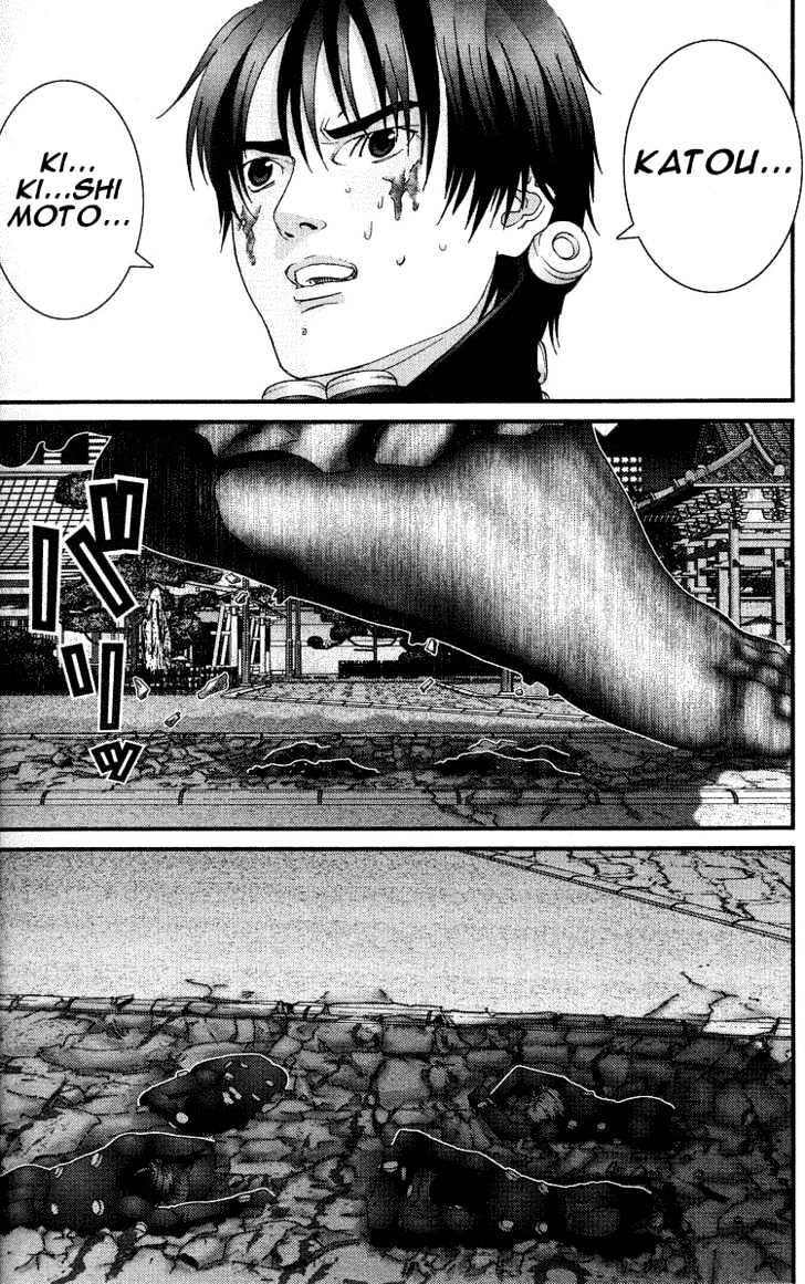 Page 12 of Chapter 71