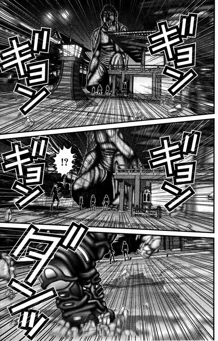 Page 13 of Chapter 73