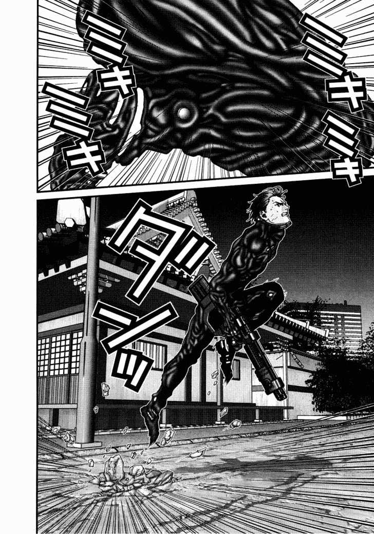 Page 14 of Chapter 73