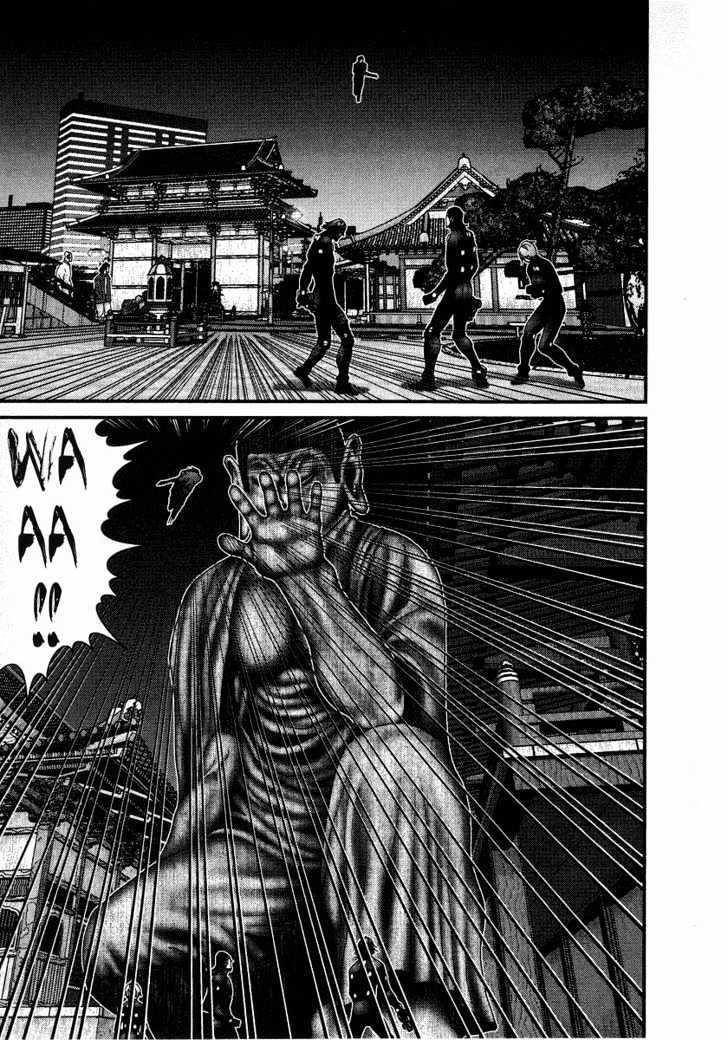 Page 15 of Chapter 73