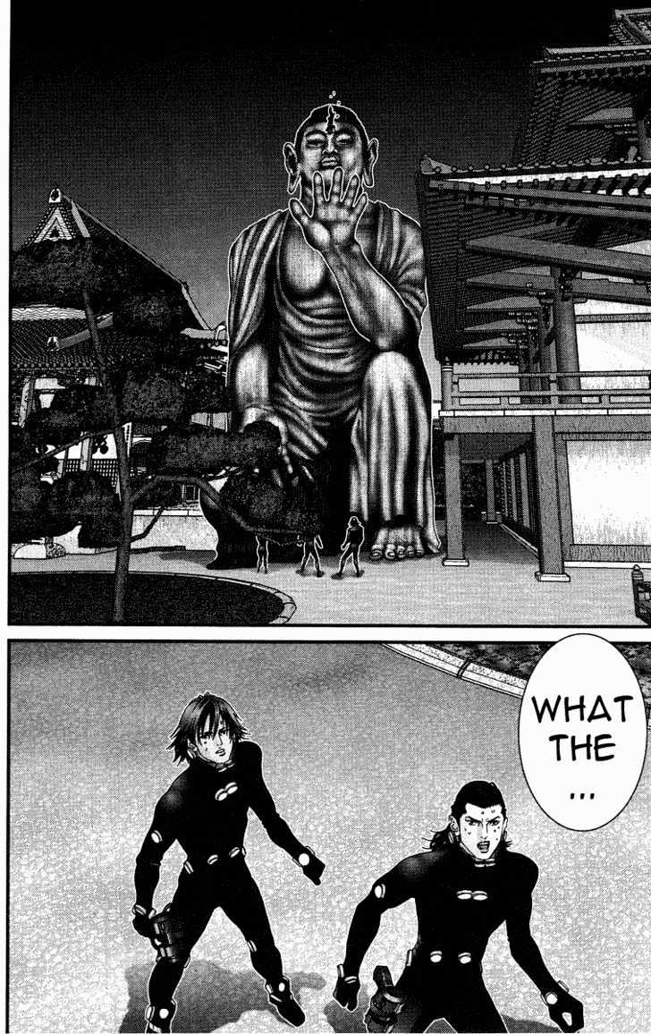 Page 17 of Chapter 73