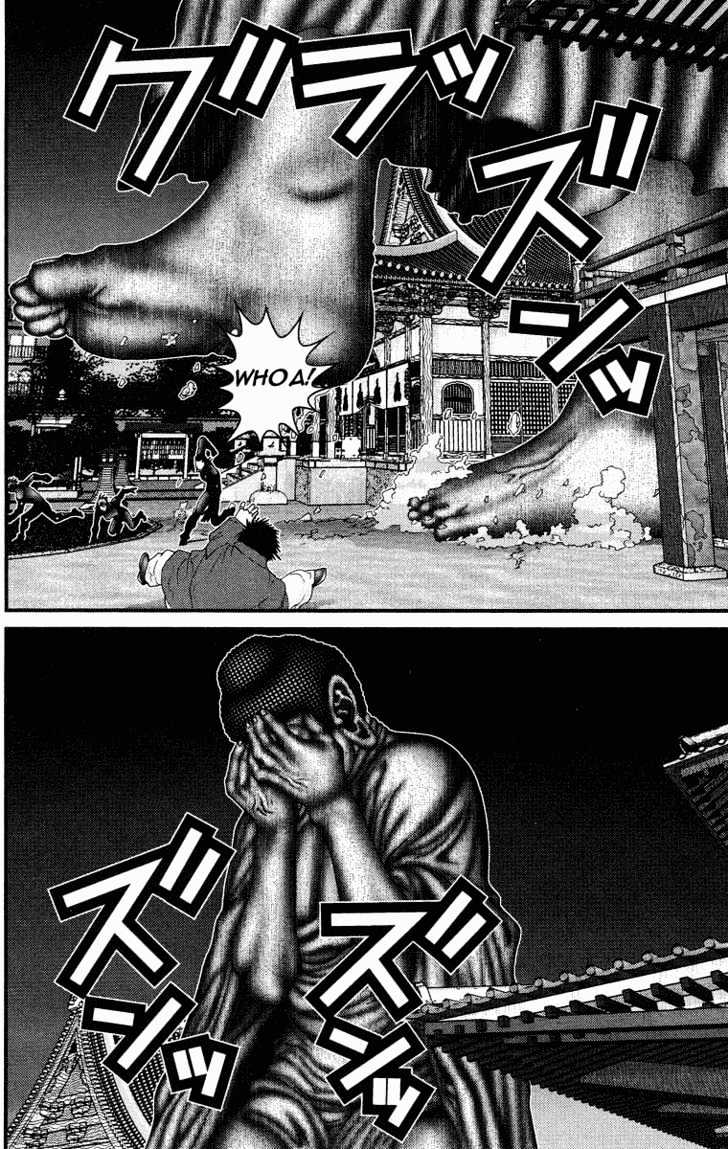 Page 2 of Chapter 74