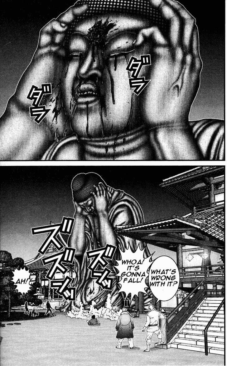 Page 3 of Chapter 74