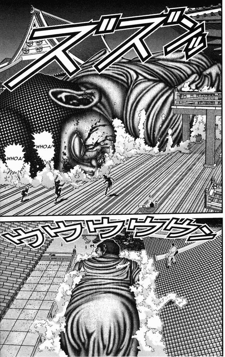 Page 5 of Chapter 74