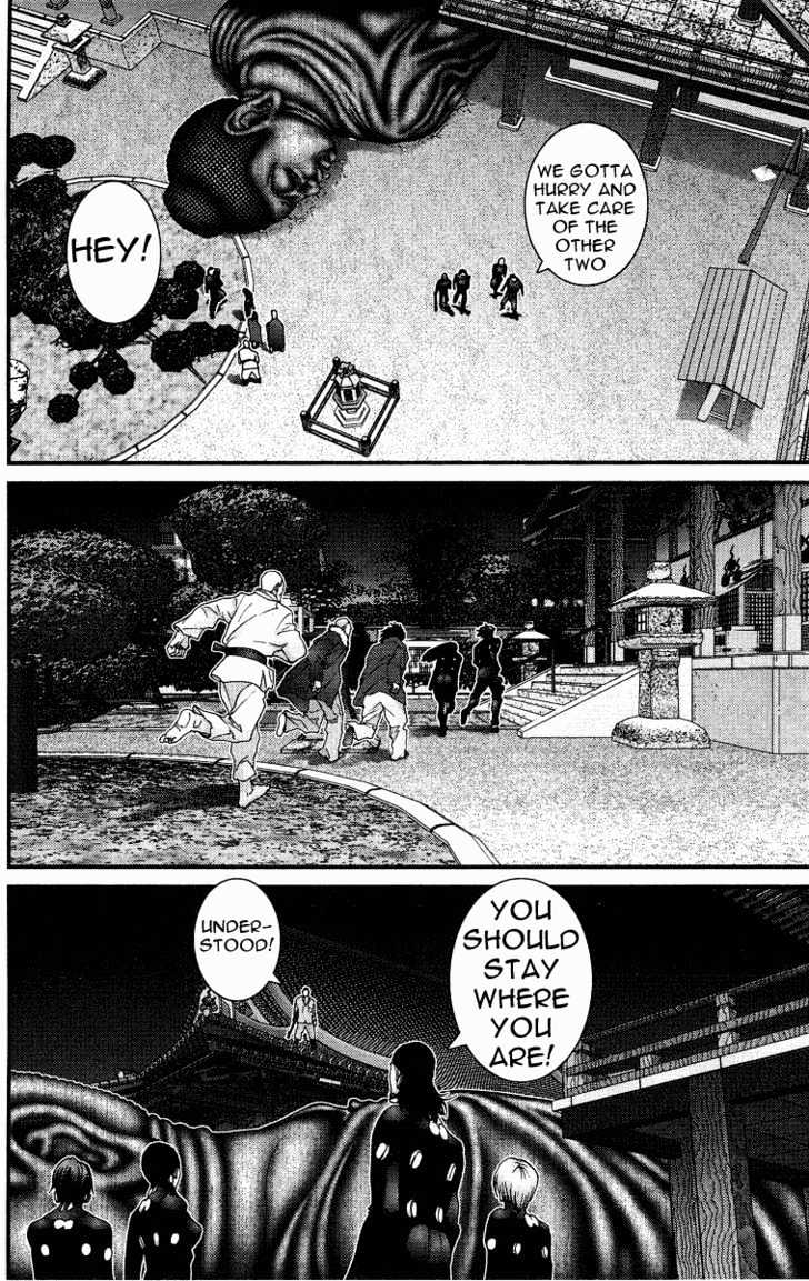 Page 12 of Chapter 74