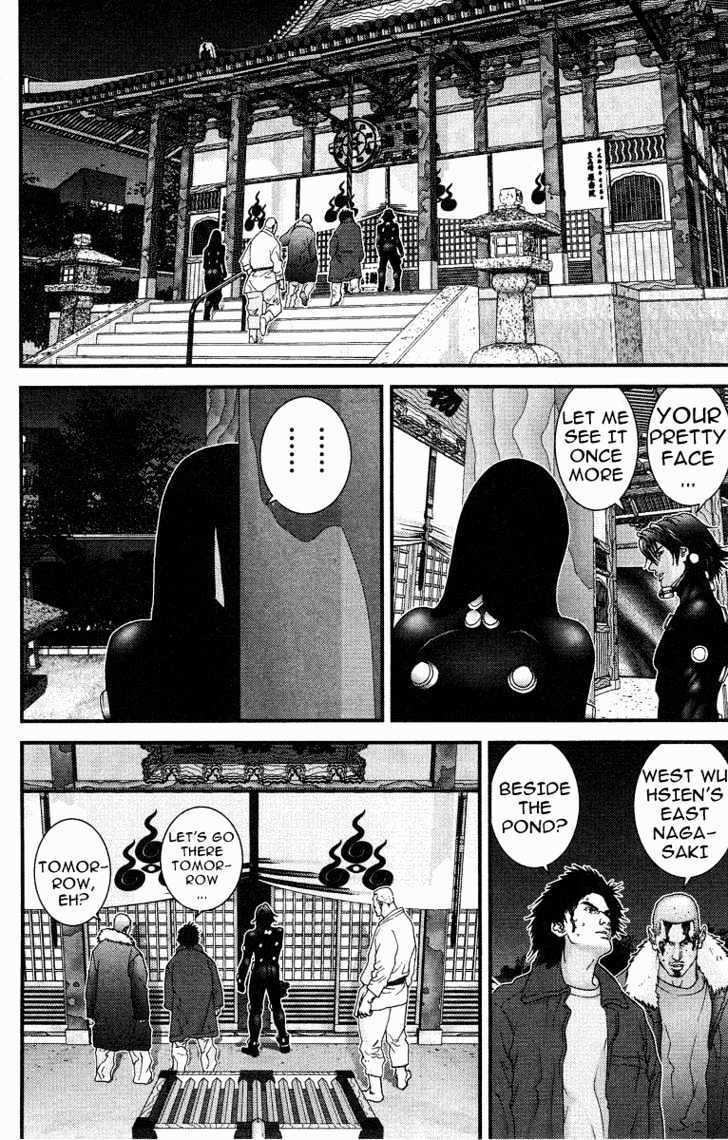 Page 14 of Chapter 74