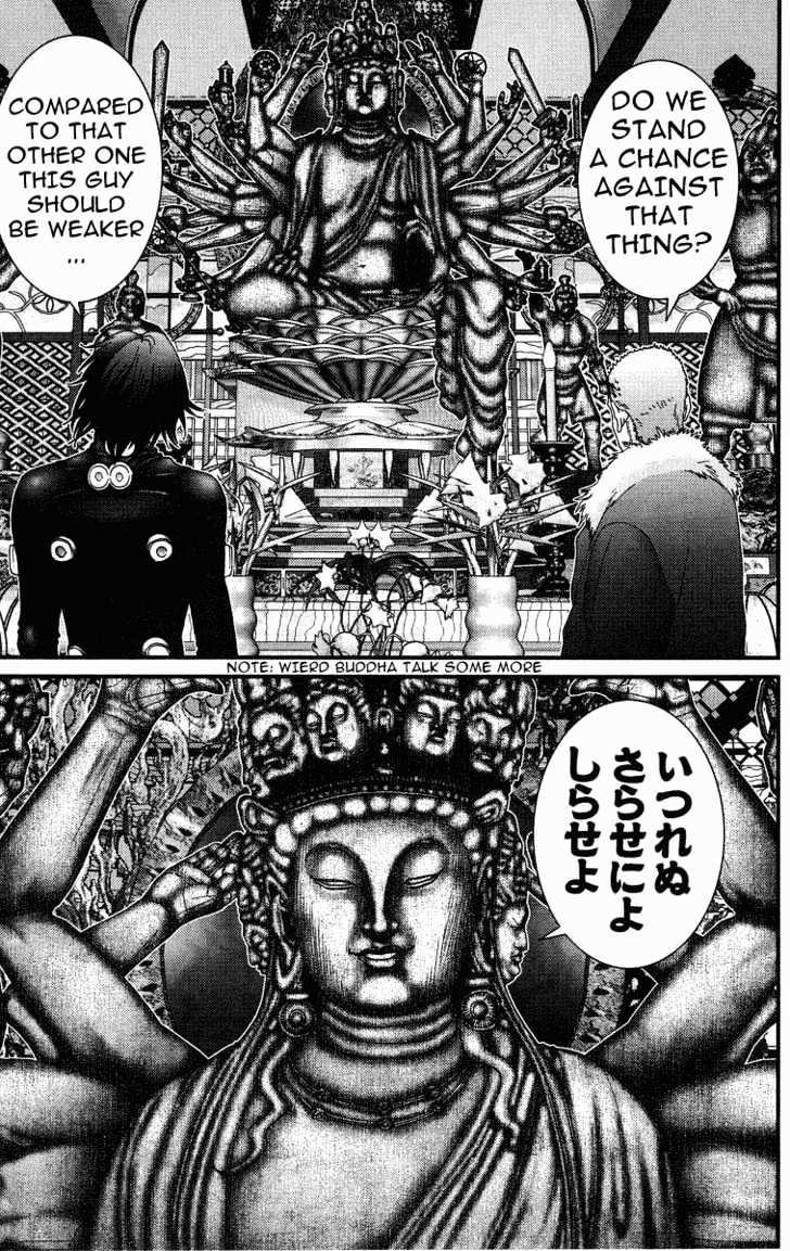 Page 17 of Chapter 74