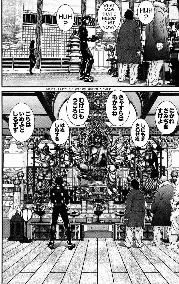 Page 18 of Chapter 74