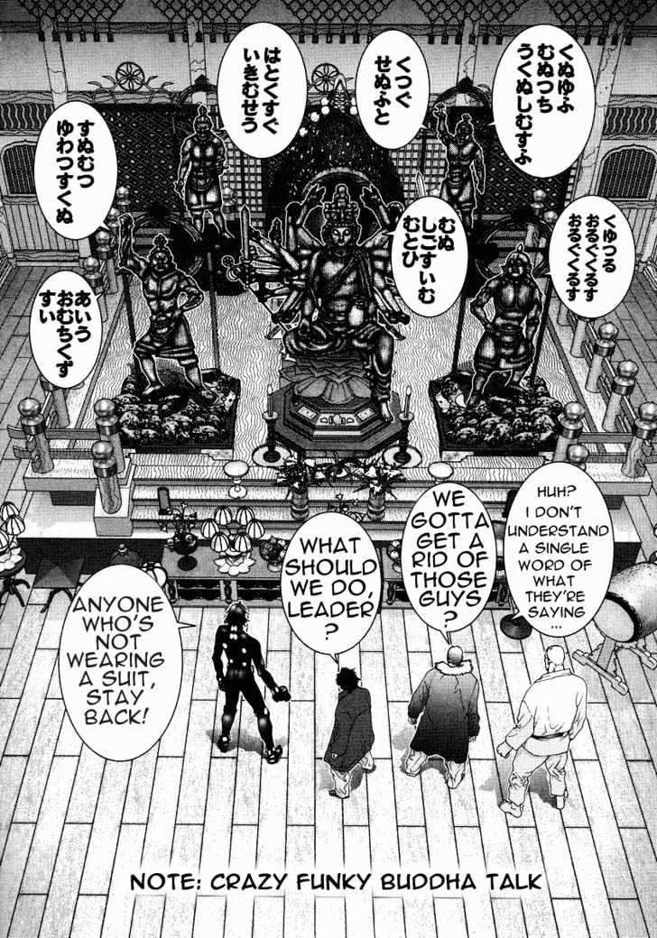 Page 2 of Chapter 75