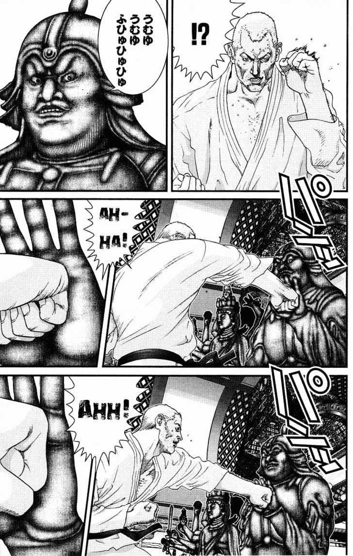 Page 7 of Chapter 75