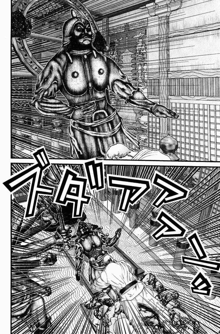 Page 10 of Chapter 75