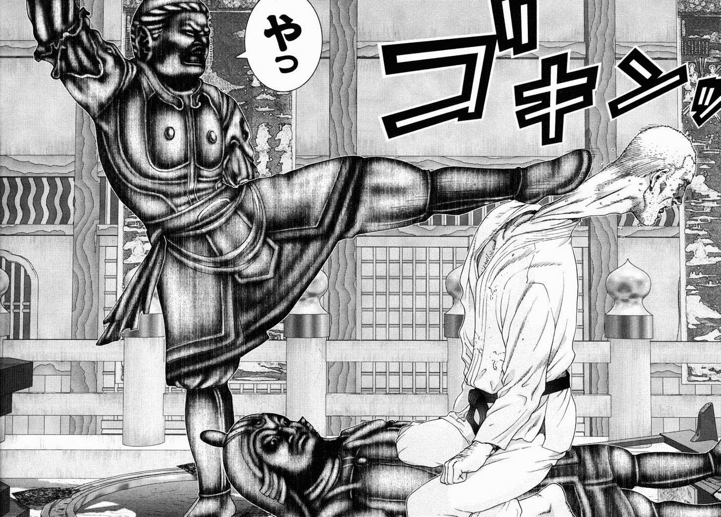 Page 12 of Chapter 75