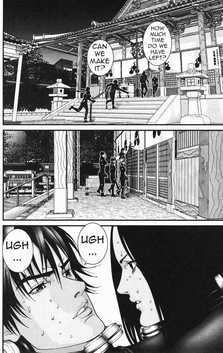 Page 15 of Chapter 76