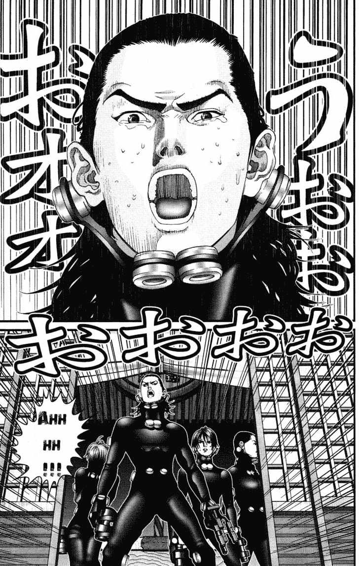Page 3 of Chapter 77