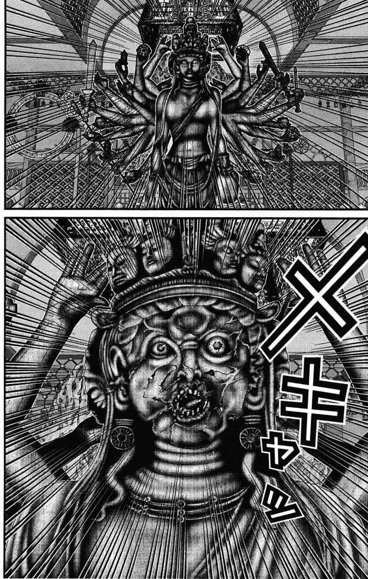 Page 8 of Chapter 77