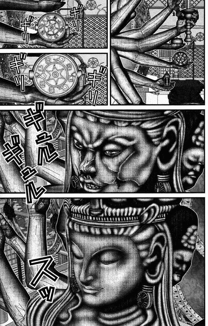 Page 9 of Chapter 77