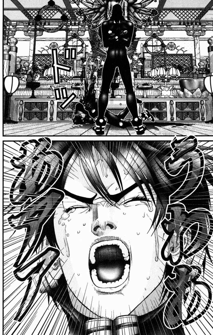 Page 14 of Chapter 77