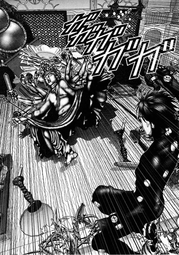 Page 17 of Chapter 77