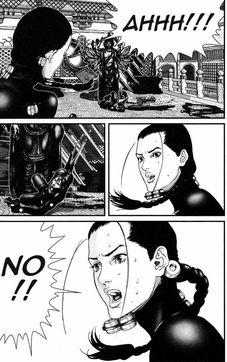 Page 3 of Chapter 79