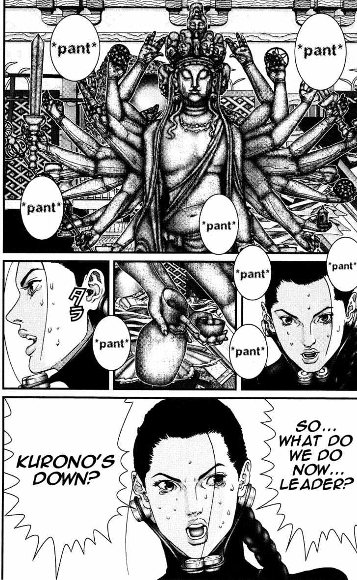 Page 6 of Chapter 79
