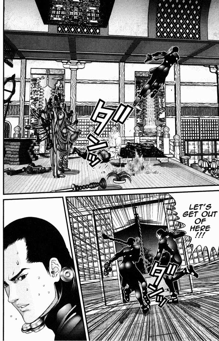 Page 12 of Chapter 79