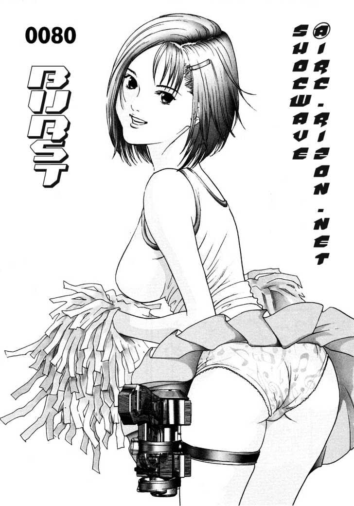Page 1 of Chapter 80