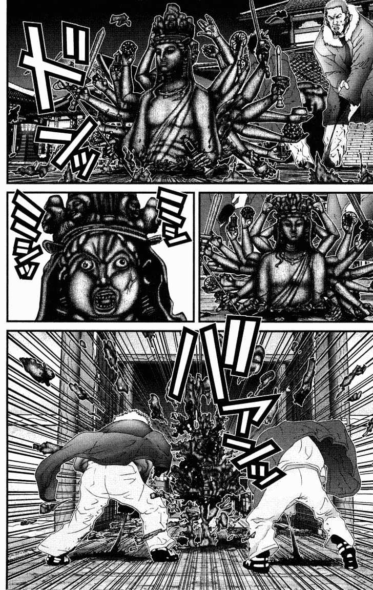 Page 18 of Chapter 80