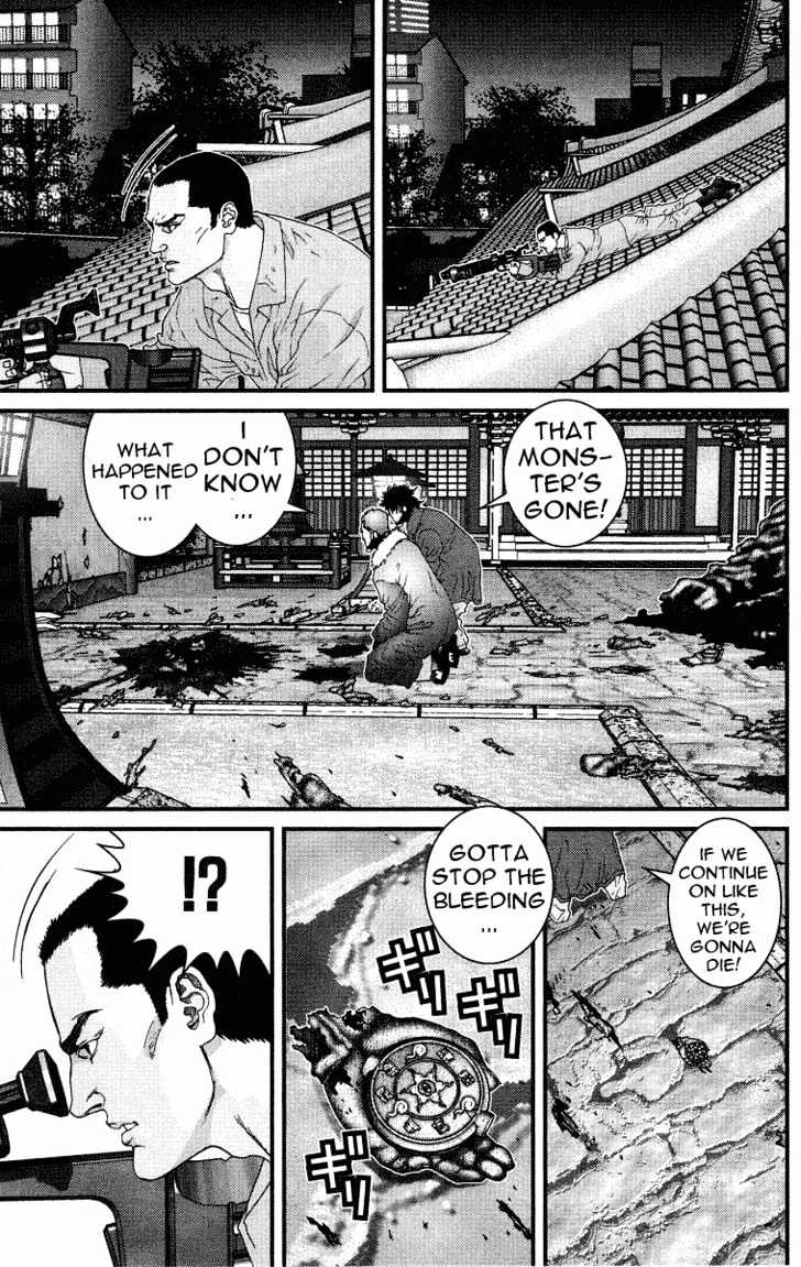 Page 3 of Chapter 81