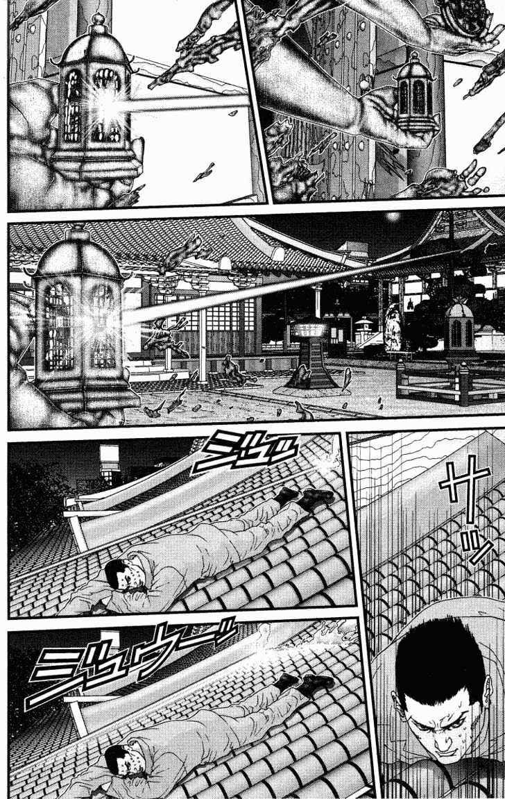 Page 5 of Chapter 81