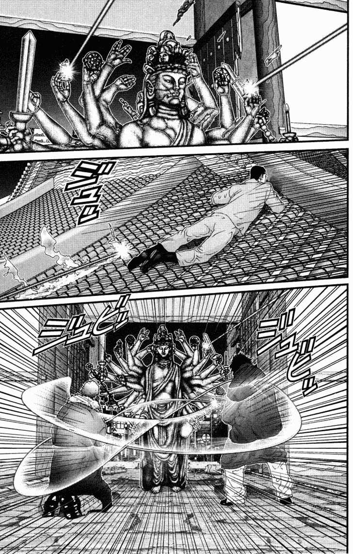 Page 6 of Chapter 81
