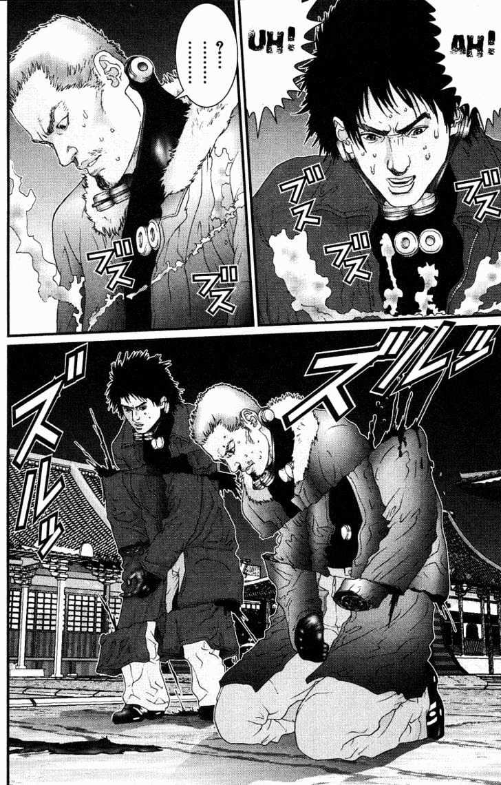 Page 7 of Chapter 81
