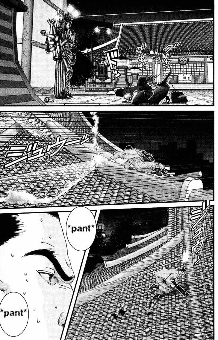 Page 8 of Chapter 81