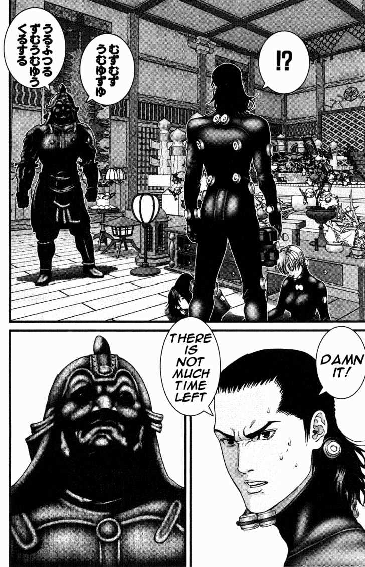 Page 11 of Chapter 81