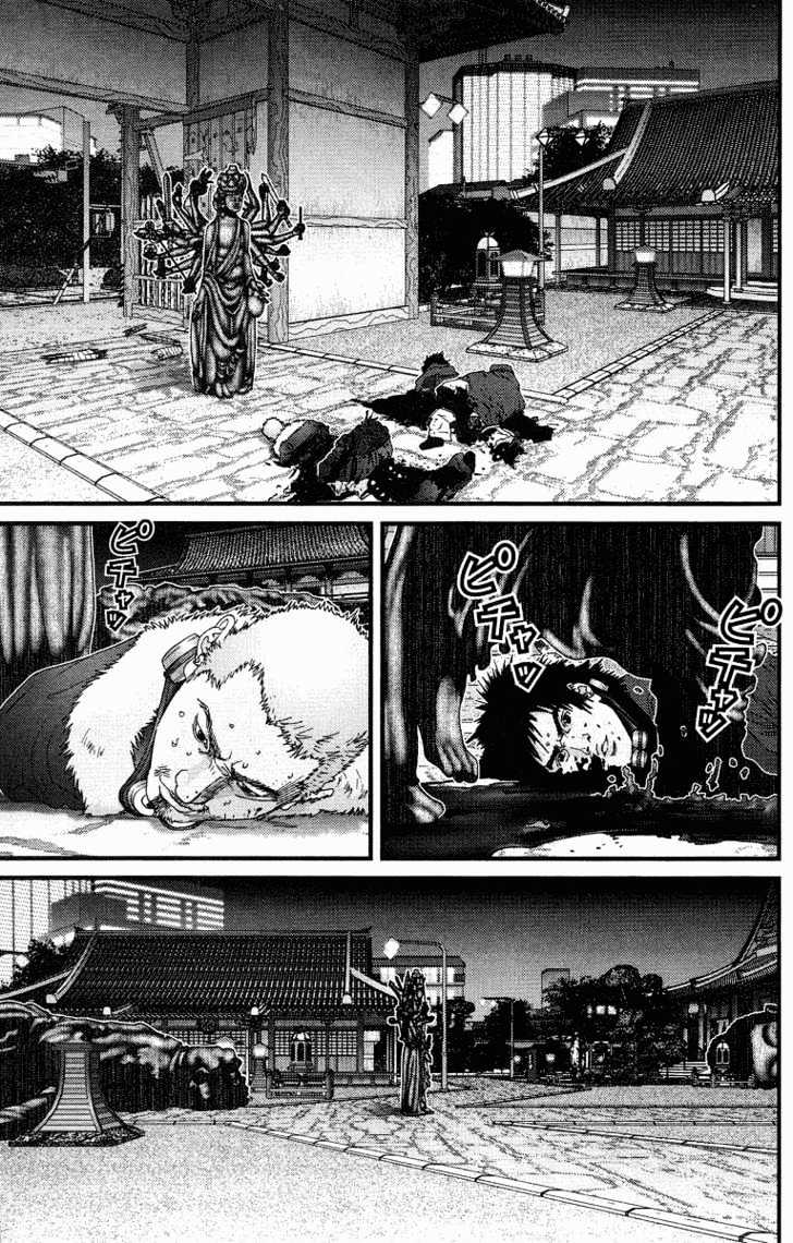 Page 12 of Chapter 81