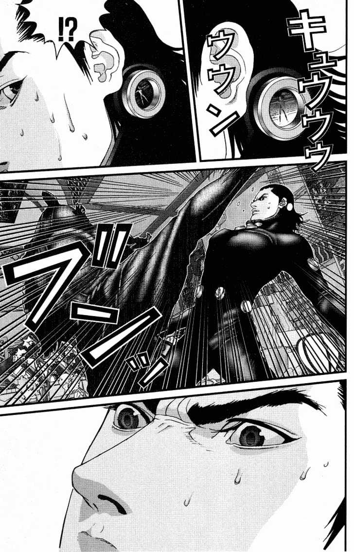 Page 14 of Chapter 81